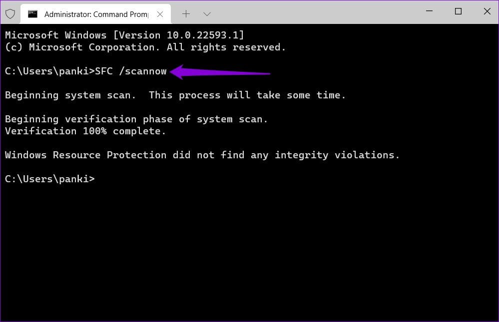 SFC-сканирование в Windows 11