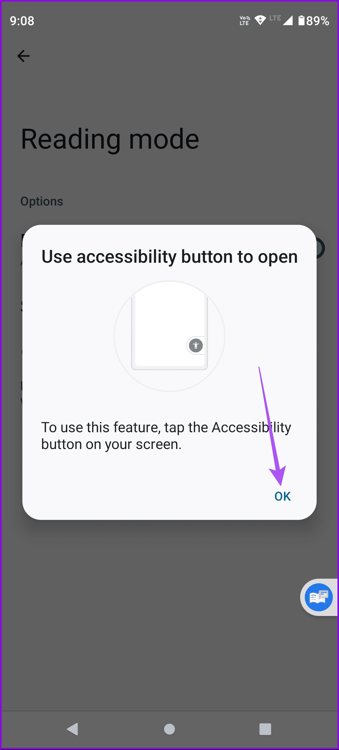 используйте кнопку для режима чтения Android