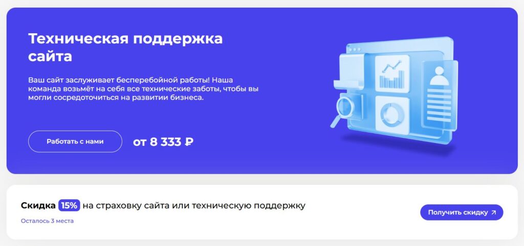 MediaMint