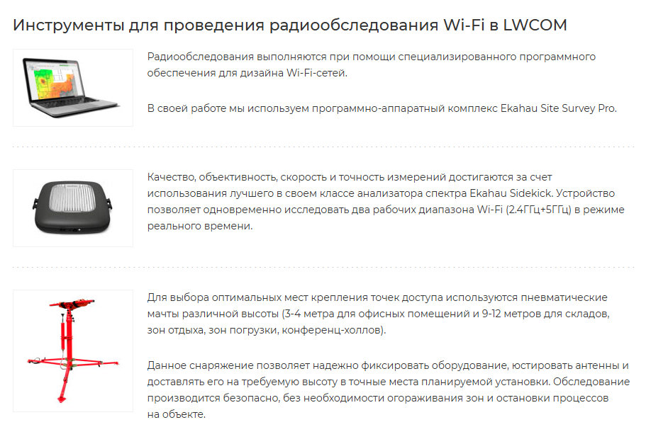 LWCOM