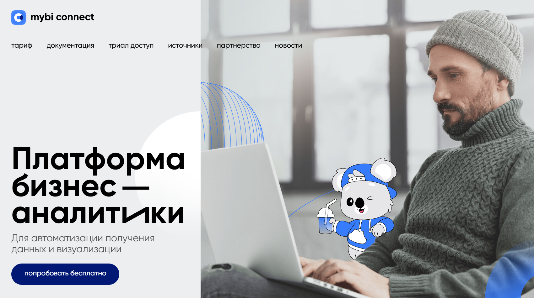 Mybi Connect