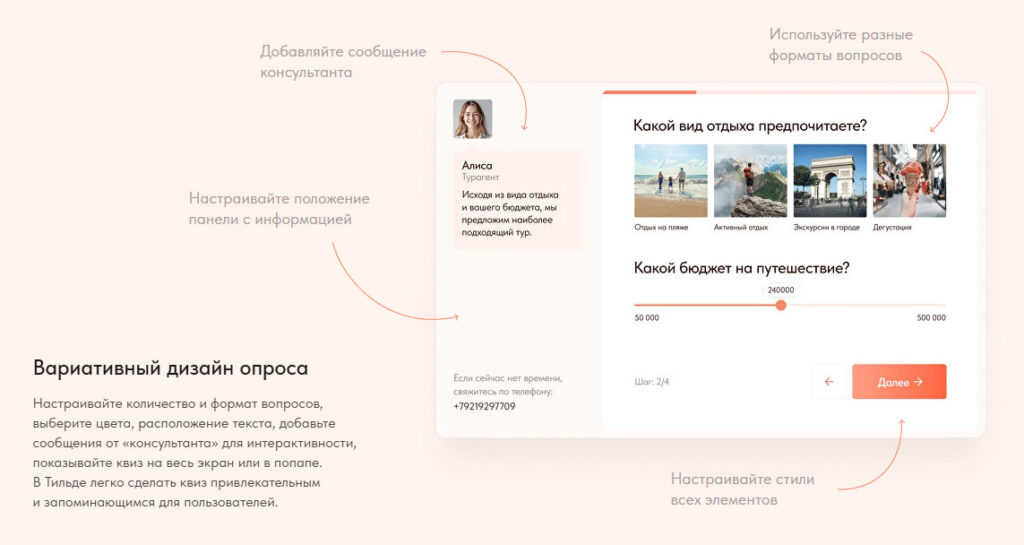 Онлайн-квиз