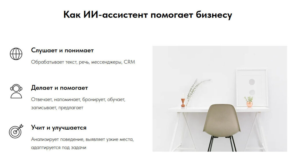 ИИ агенты Матрикс