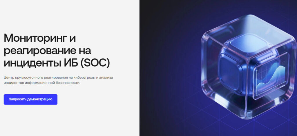 сайт itgsecurity