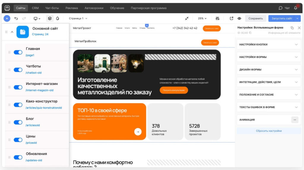 сайт mottor 
