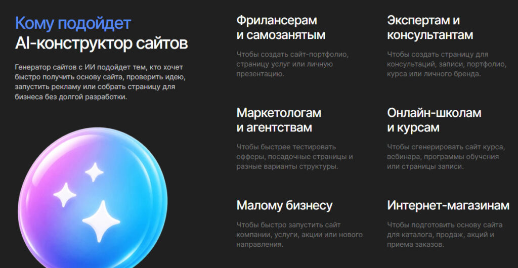сайт mottor