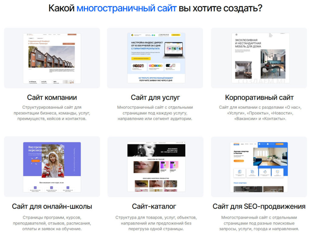 сайт mottor 