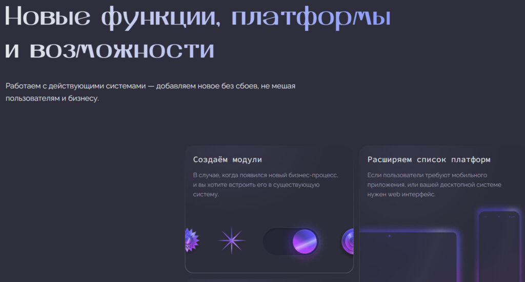 сайт Аксмор