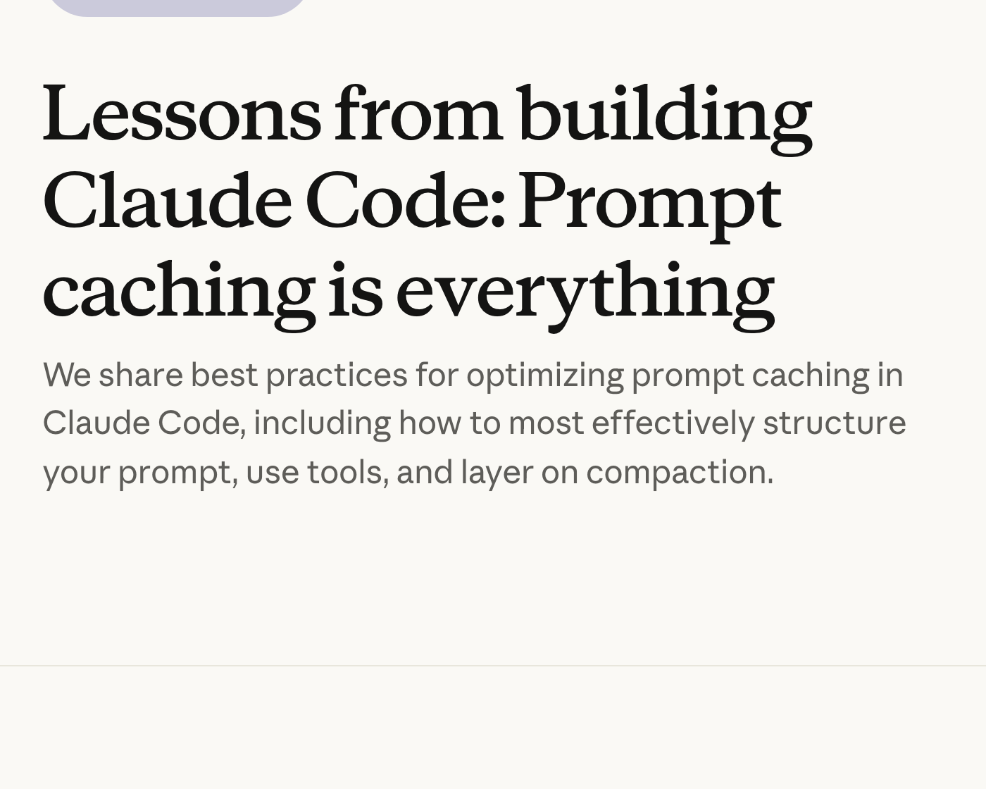 Официальный блог Anthropic: Lessons from building Claude Code — Prompt caching is everything