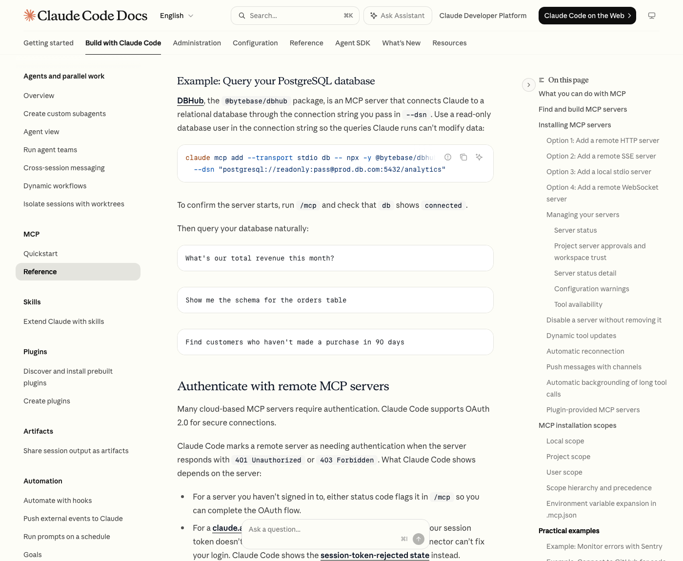 Документация Claude Code: подключение PostgreSQL через MCP