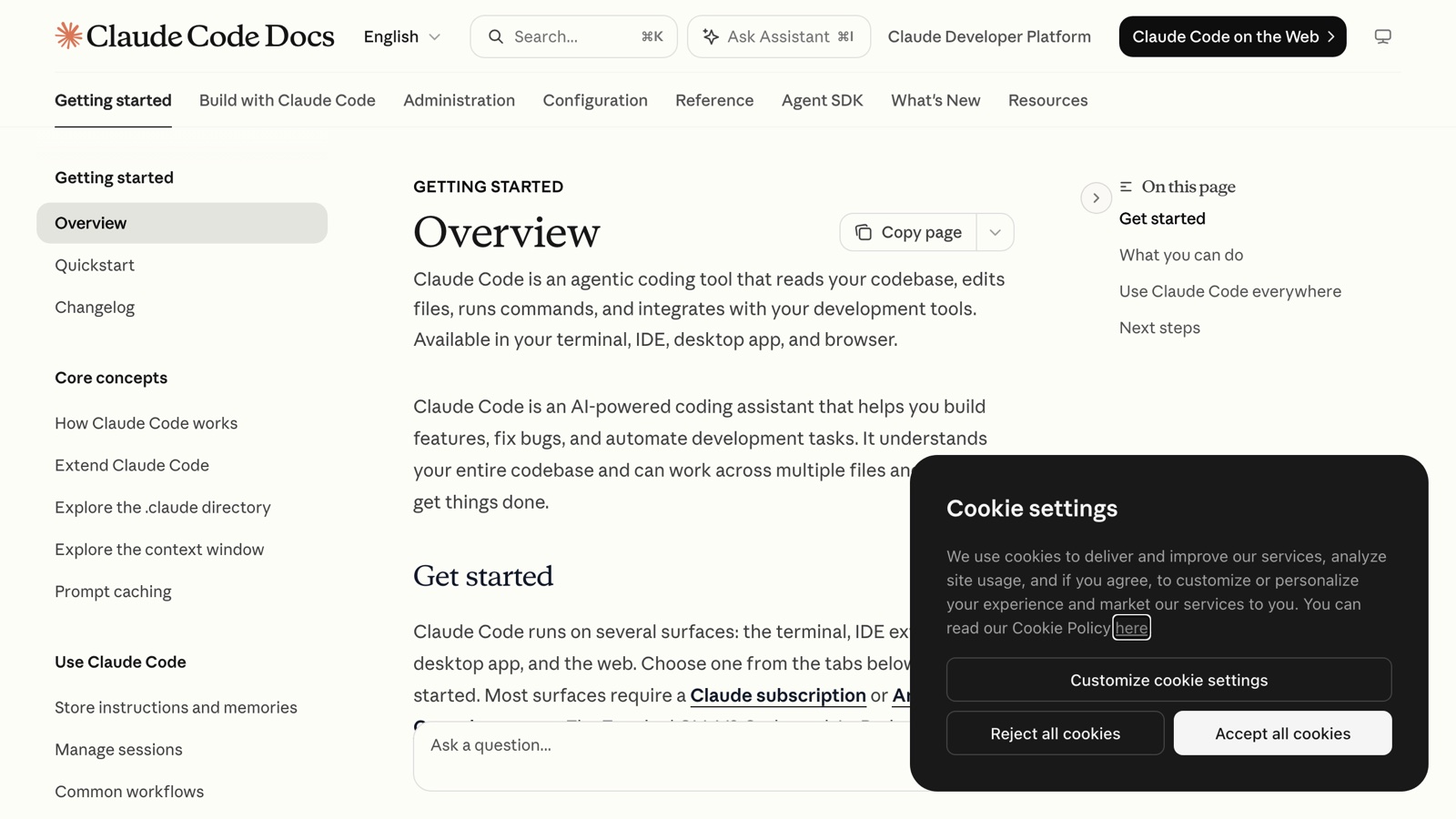 Скриншот документации Claude Code