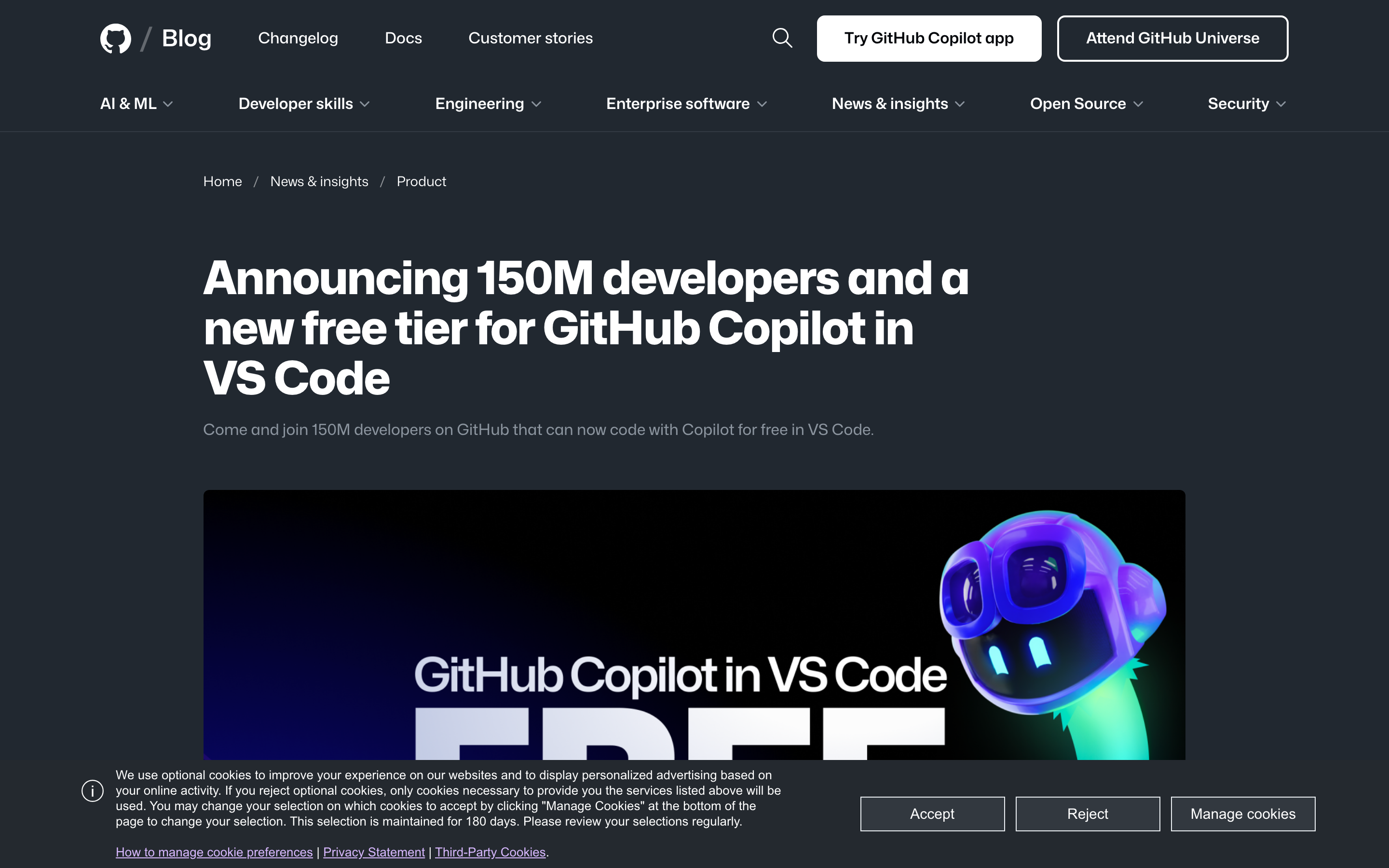 Анонс бесплатного тарифа в блоге GitHub